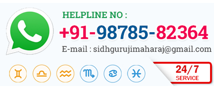 helpline no